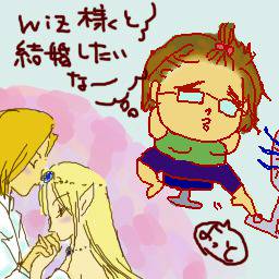 結婚・・・