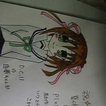 初投稿