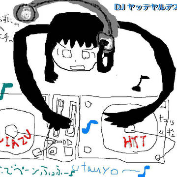 DJ ヤッテヤルデス
