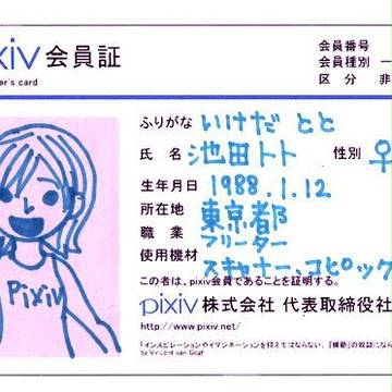 こんななつ