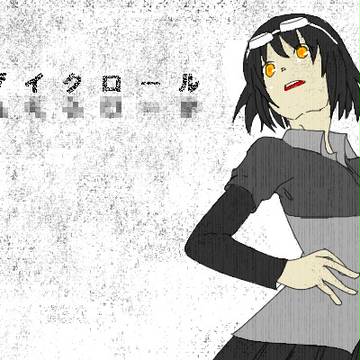 愛したって