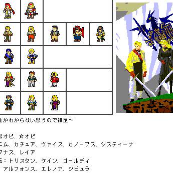 オウガアイコン詰め合わせ