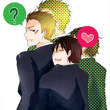 不良受！
