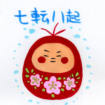 だるま