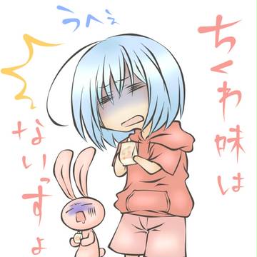 自己満足。2