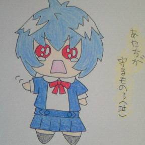 あたちが守るものw