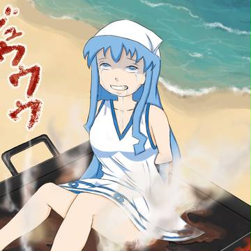 イカ娘焼き