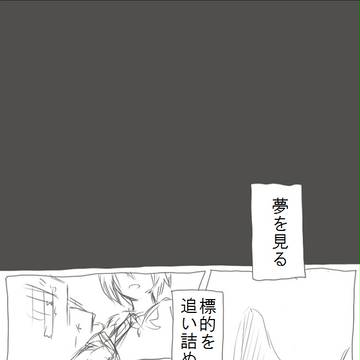 いぬはうそつき