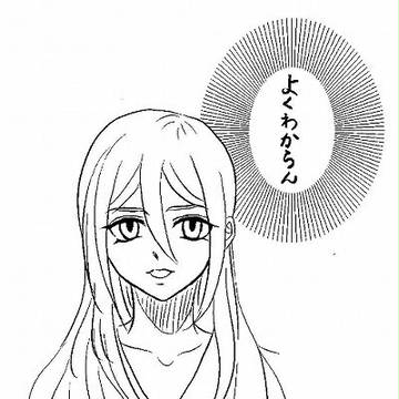あふろてるみ