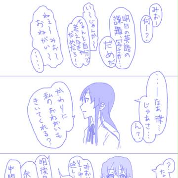 とうかこうかん