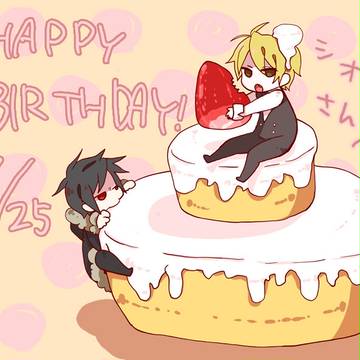おめでとうございます