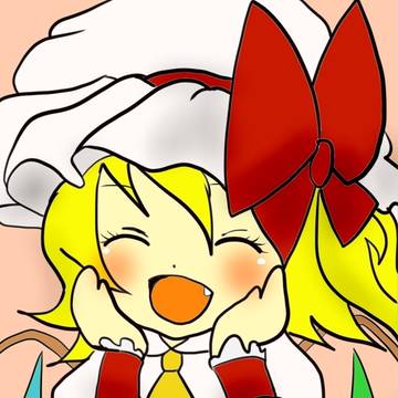 愛しのフラン