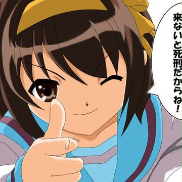涼宮ハルヒ