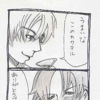 もちろん味見はしません！！