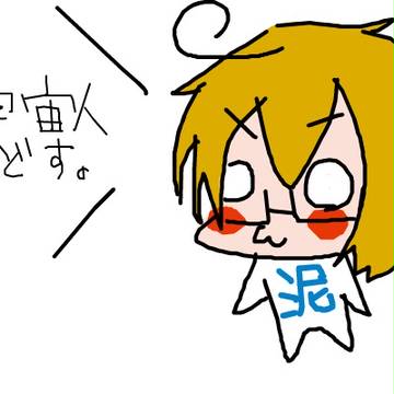 「はじめまして」