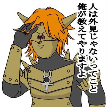 地獄のババルウ星人