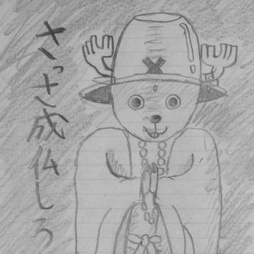 うろ絵アリーナ　せんとくん
