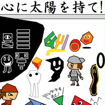 うぃとるVer.0.23の仲間たちと敵
