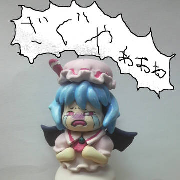 ギガァ!カリスマブレイクゥ!!