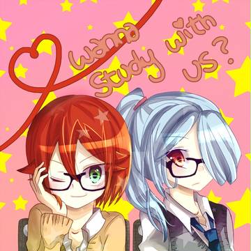 ＼俺らと勉強する？／