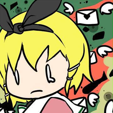 しゅうまつ！