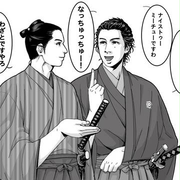 むっつんの英会話教室～おさらい篇～