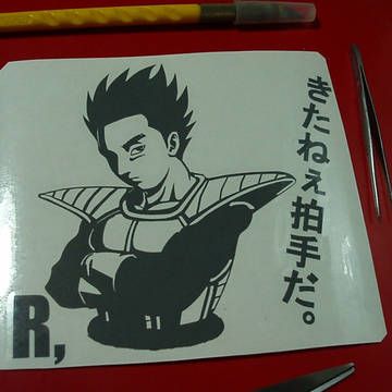 R藤本　切らせていただきました。