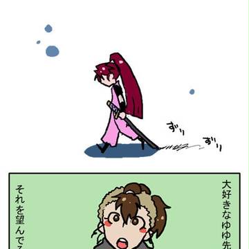 【忍ぴく玉】本当の気持ち