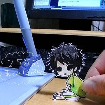 光がおいでなすった