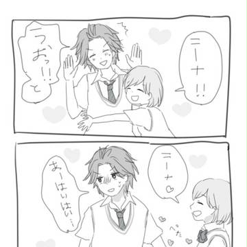 にーにゃあああ