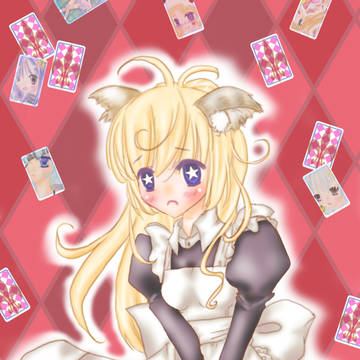 アレ