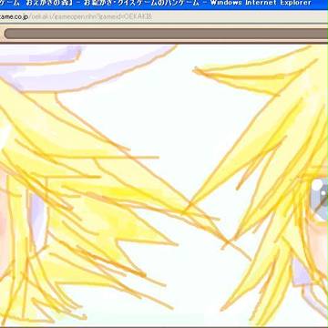 作品がなかったので・・・