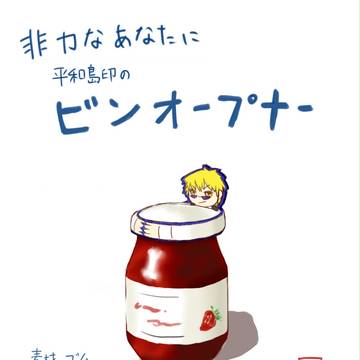 こんなのがほしい。