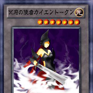 カイエントークン