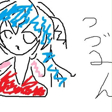 つづみん