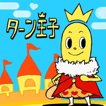 おいしいって幸せ
