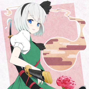 みょん