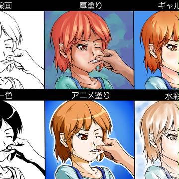 塗り練習