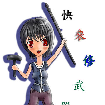 MABINOGI FUGUS
