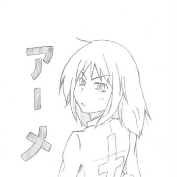 アーメン