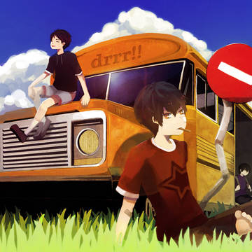 【デュラ】夏の日【再うp】