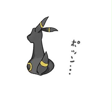 一番好きなブイズ