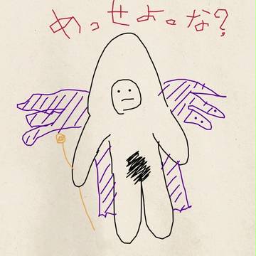 ノーライフキング