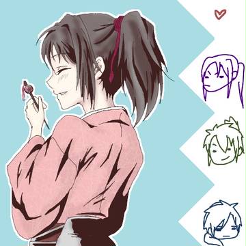 いつか、
