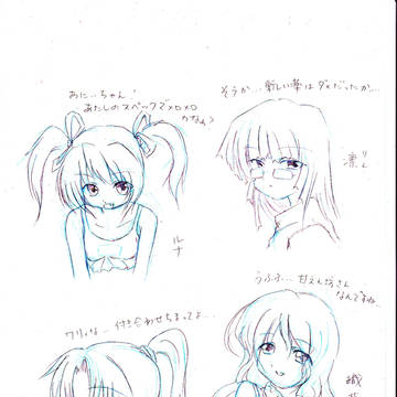 サブヒロイン4人組