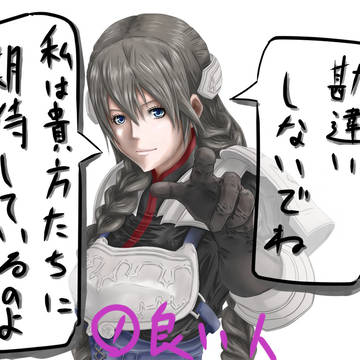 運命の輪