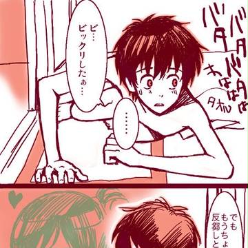 侘助VS健二