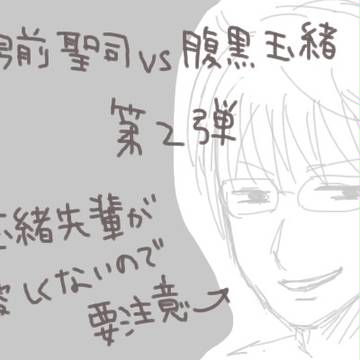 昨日の今日