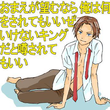 青い果実