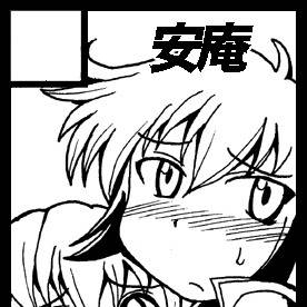 【サークルカット】C78用